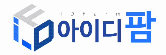 아이디팜 로고