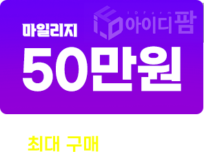 최다 구매 건수 유저